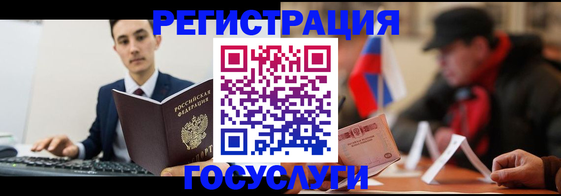 временная регистрация для школы в Богдановиче